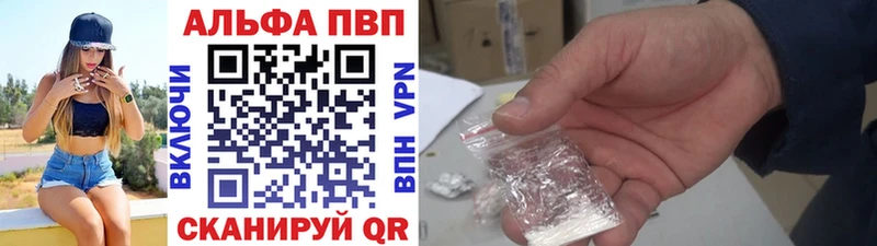 APVP мука  Киреевск 