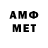 Amphetamine VHQ exxor9108