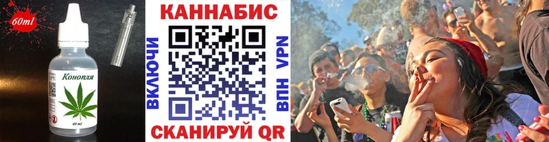 Еда ТГК конопля  blacksprut как зайти  Киреевск 