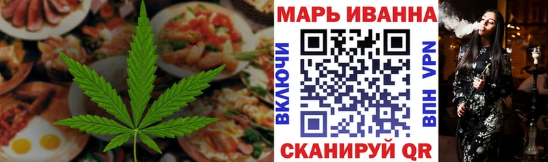 Cannafood конопля Киреевск
