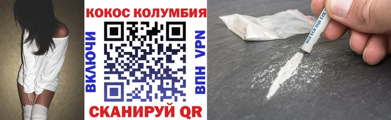 цена наркотик  Киреевск  Cocaine Колумбийский 