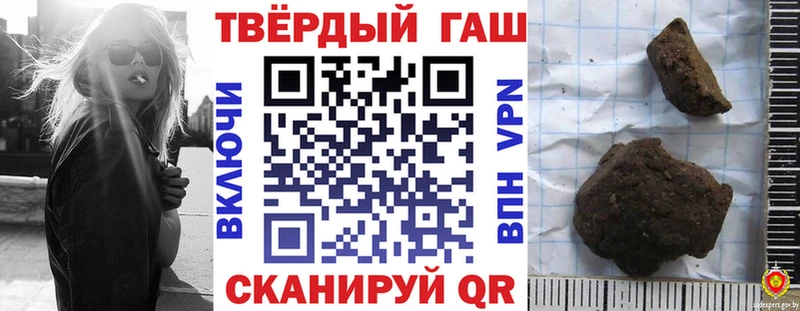 ГАШ убойный  blacksprut как зайти  Киреевск 