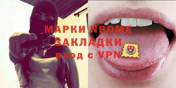 дистиллят марихуана Бронницы