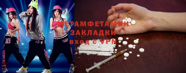 марки nbome Верхний Тагил