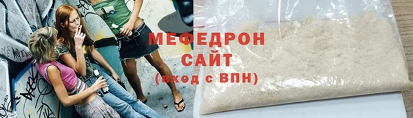 бутик Верхнеуральск