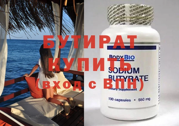 бутик Верхнеуральск