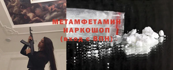 марки nbome Верхний Тагил