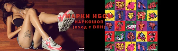 марки nbome Верхний Тагил