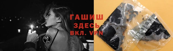 бутик Верхнеуральск