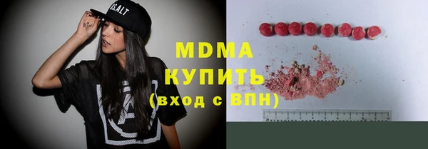 бутик Верхнеуральск