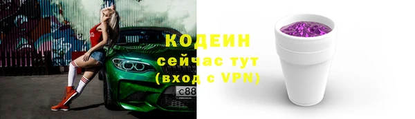 марки nbome Верхний Тагил