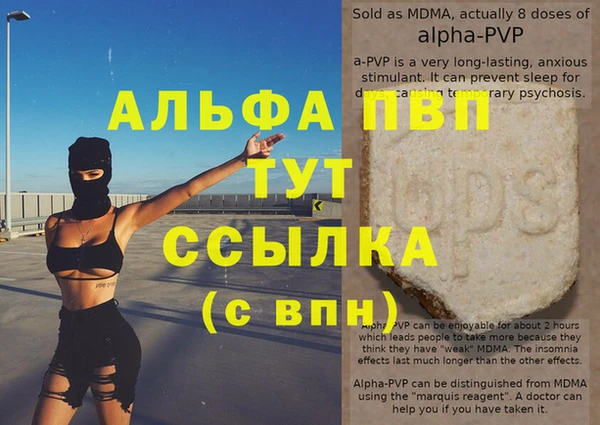 МДМА Верея