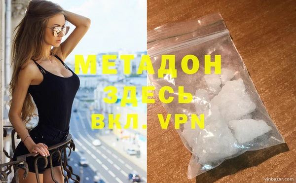 марки nbome Верхний Тагил