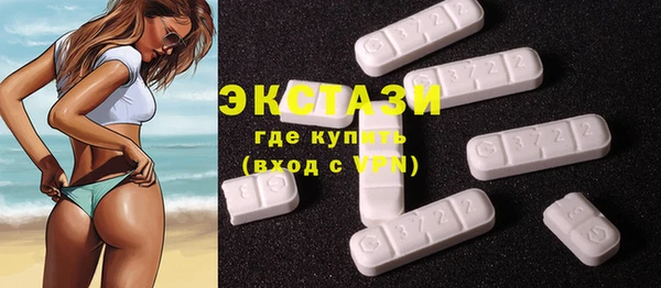 МДМА Верея
