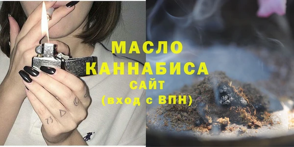 хмурый Бугульма
