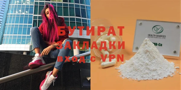 МДМА Верея
