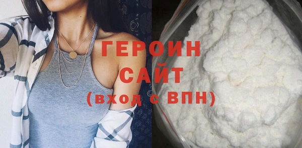 марки nbome Верхний Тагил