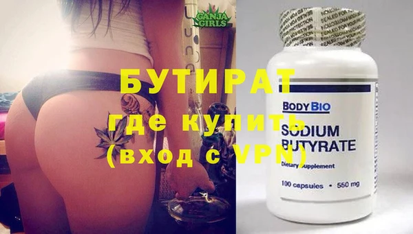 бутик Верхнеуральск