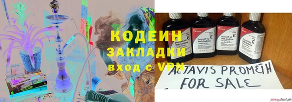 каннабис Туринск