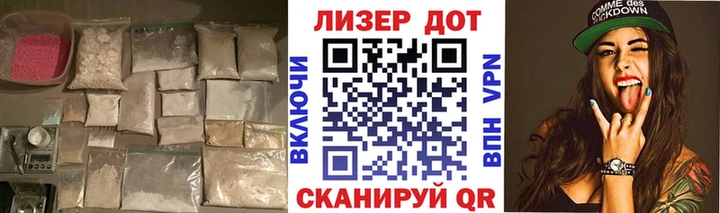 ЛСД экстази кислота  Киреевск 