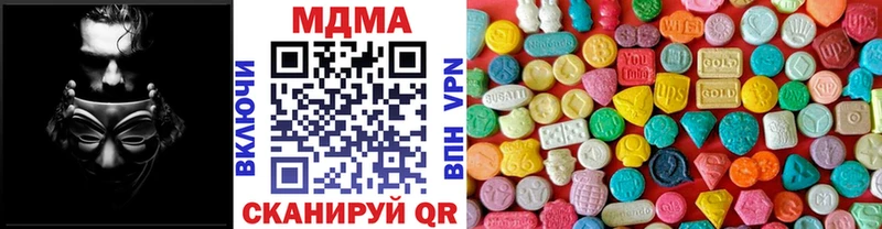 MDMA молли Киреевск